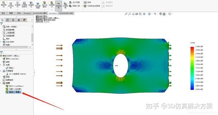 sw的electrial文件夹为什么删除不了